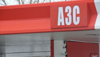 В Кыргызстане с 23 июня могут закрыться более 600 автозаправок