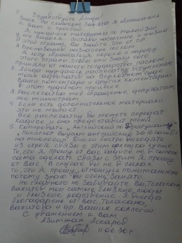 Час без ИВЛ и последнее письмо Аскарова. Безнаказанная халатность ГСИН?