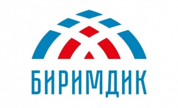 Партия "Биримдик" опровергла информацию по поводу своего твиттер-аккаунта