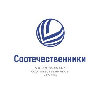 Кыргызстанцы смогут воспользоваться инфосистемой "Молодые соотечественники"
