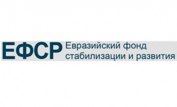 Кыргызстан может претендовать на гранты ЕФСР для нужд здравоохранения