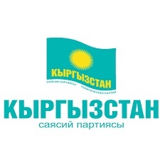 Талант Мамытов и Даир Кенекеев. В "Кыргызстане" два новых представителя