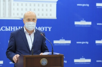 Каратаев: В Кыргызстане примерно 160 тысяч человек переболели COVID-19
