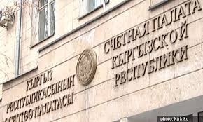 Счетной палате урезали часть полномочий. Президент подписал закон