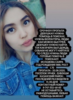 Фото СМИ РК