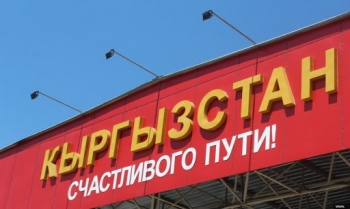 Важно! Как работают пропускные пункты на границе с Узбекистаном