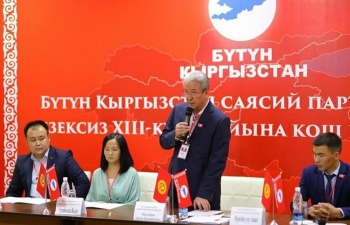 ЦИК снял "Бутун Кыргызстан" с предвыборной гонки