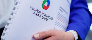 Новый льготный кредит РКФР для предприятий, борющихся с коронавирусом