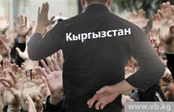 Партия "Кыргызстан". Наша песня хороша - начинай сначала