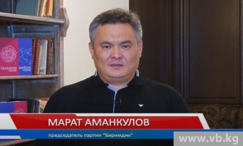 Лидер партии "Биримдик" поздравил всех с Международным днем демократии