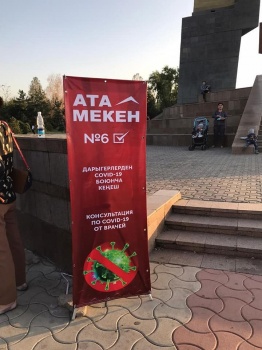 фото со страницы Тилека Токтогазиева