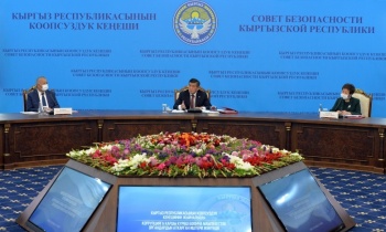 "Новая антикоррупционная Стратегия имеет конкретные сроки - до 2024 года"
