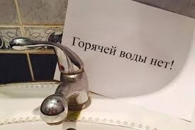 Завтра в одном районе Бишкека целый день не будет горячей воды