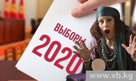 Ясновидящая: Эти выборы могут еще удивить, расклад сил может поменяться