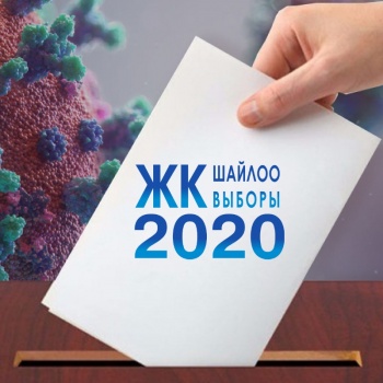 Избирательная гонка -2020 vs 2015. Что изменилось за "пятилетку"?