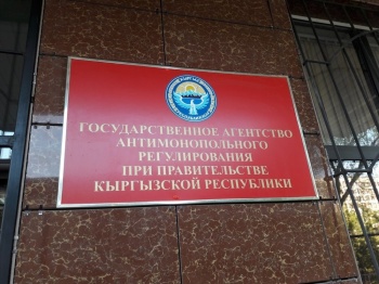 Почему в КР подорожали цены на мясо? Ответ Госантимонополии