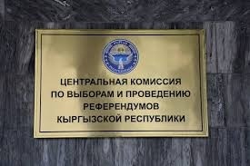Ручной подсчет голосов: пока три партии лидируют