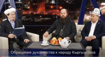 Лидеры духовенства обратились к народу КР с просьбой не допустить раскола