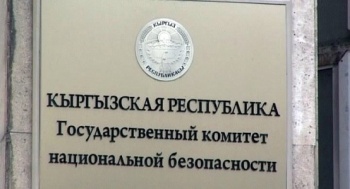 ГКНБ: Сил и средств силовых структур достаточно для контроля над ситуацией