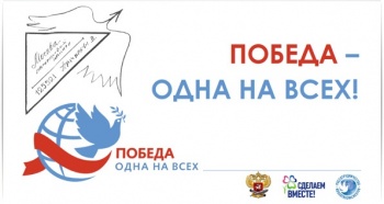 Кыргызстанцы стали победителями международного конкурса в честь Победы