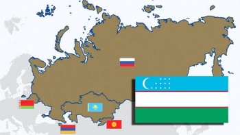 Путь в ЕАЭС: Реальный шанс Узбекистана поднять экономику