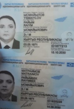 ГРС про паспорт Матраимова: Документ ему не был выдан