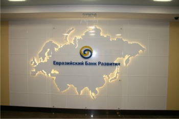 Кыргызстану прогнозируют рост ВВП в ближайшие два года
