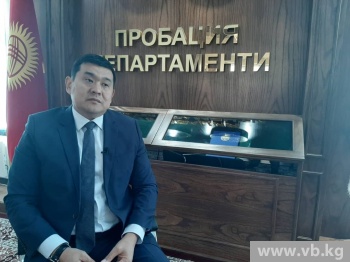 "Департамент пробации действительно заработал и люди нам начали доверять"