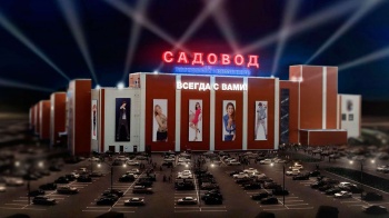 Кыргызстанцы в РФ хотят помочь соотечественникам на родине