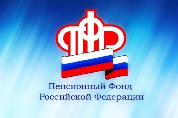 В России узаконили пенсии для граждан стран ЕАЭС