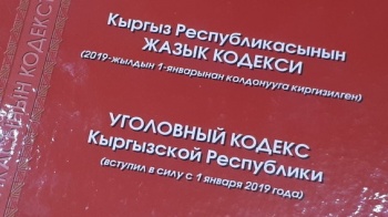 За сутки по Кыргызстану зарегистрировано 177 преступлений
