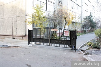 Самоуправство - вот беда