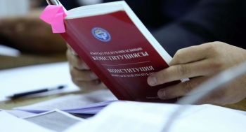 Конституция. "Нужно не возмущаться, а конструктивно вносить предложения"