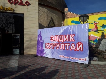 АДС: Более половины кыргызстанцев готовы принять участие в работе Курултая