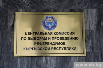 Скандальный баннер с изображением Садыра Жапарова снят с рекламного щита