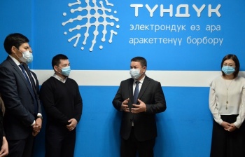 Талант Мамытов осмотрел ход реализации проектов по цифровизации
