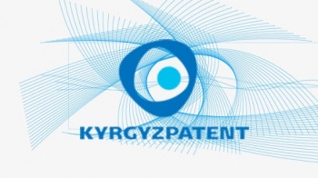 Кыргызпатент профинансирует разработки, направленные на борьбу с COVID-19