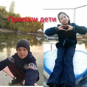 Школьники Даткайым и Барсбек сбежали из дома из-за "удаленки"
