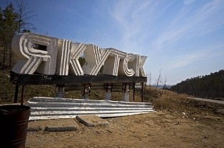 В Якутии создали мобильное приложение для кыргызских мигрантов