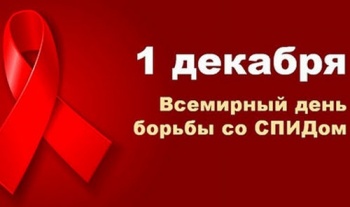 В 2019 году в республике выявлено 850 ВИЧ-инфицированных