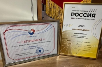 Фильм режиссера из КР получил награды на кинофестивале в РФ