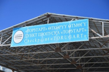 КПП "Торугарт" временно закрыт по инициативе китайской стороны