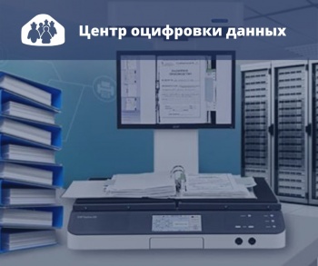 В Кыргызстане отсканировали 322 866 записей акта о смерти