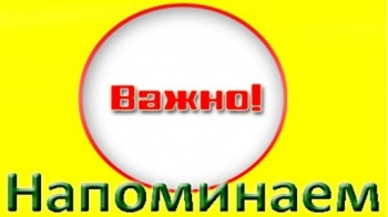 МВД напоминает об ответственности за разжигание межрегиональной вражды