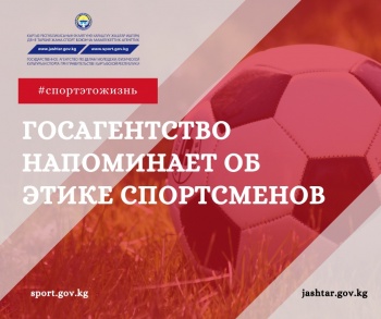 Роман Царев, задержанный за вымогательства, исключен из состава сборной КР