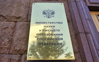 В российские вузы можно будет поступать онлайн