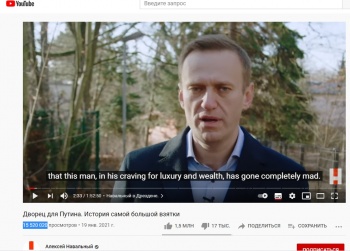 Фильм Навального "Дворец для Путина..." посмотрели более 15 млн. человек