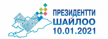 "Бир дуйно": Поствыборная ситуация в КР позволяет развитие конкуренции идей
