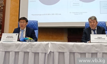 "Газпром Кыргызстан" про ТЭЦ: Мы даём правительству привлекательную цену