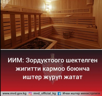 По видео в бане милиция ищет насильника несовершеннолетнего парня
